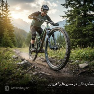 لاستیک یاسا ۲۹ هیبرید یک ترکیب همه کاره
