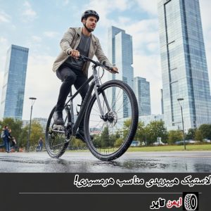 لاستیک یاسا ۲۹ هیبرید مناسب استفاده شهری و کوهستانی