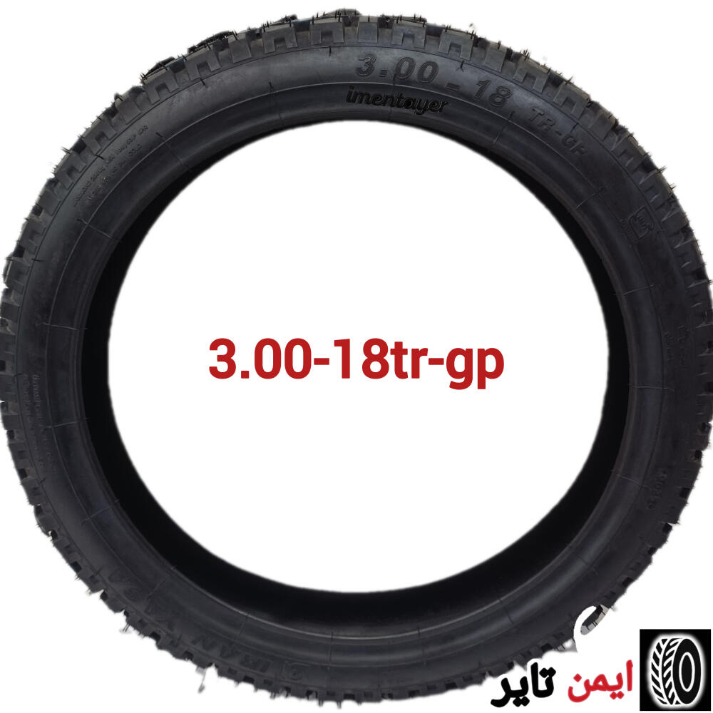 لاستیک یاسا 18-3.00 گل GP - Image 3