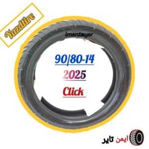 Alternative view of لاستیک یزدتایر 90/80/14: انتخاب برتر برای موتورسیکلت‌های طرح کلیک و اسکوتری