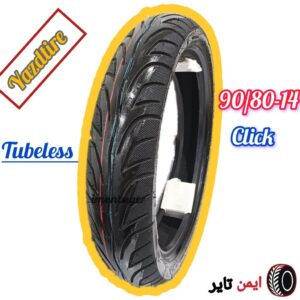 نمای نزدیک از الگوی آج لاستیک یزد14-90/80