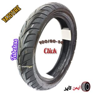 لاستیک موتورسیکلت یزدتایر14-100/80 click تیوبلس