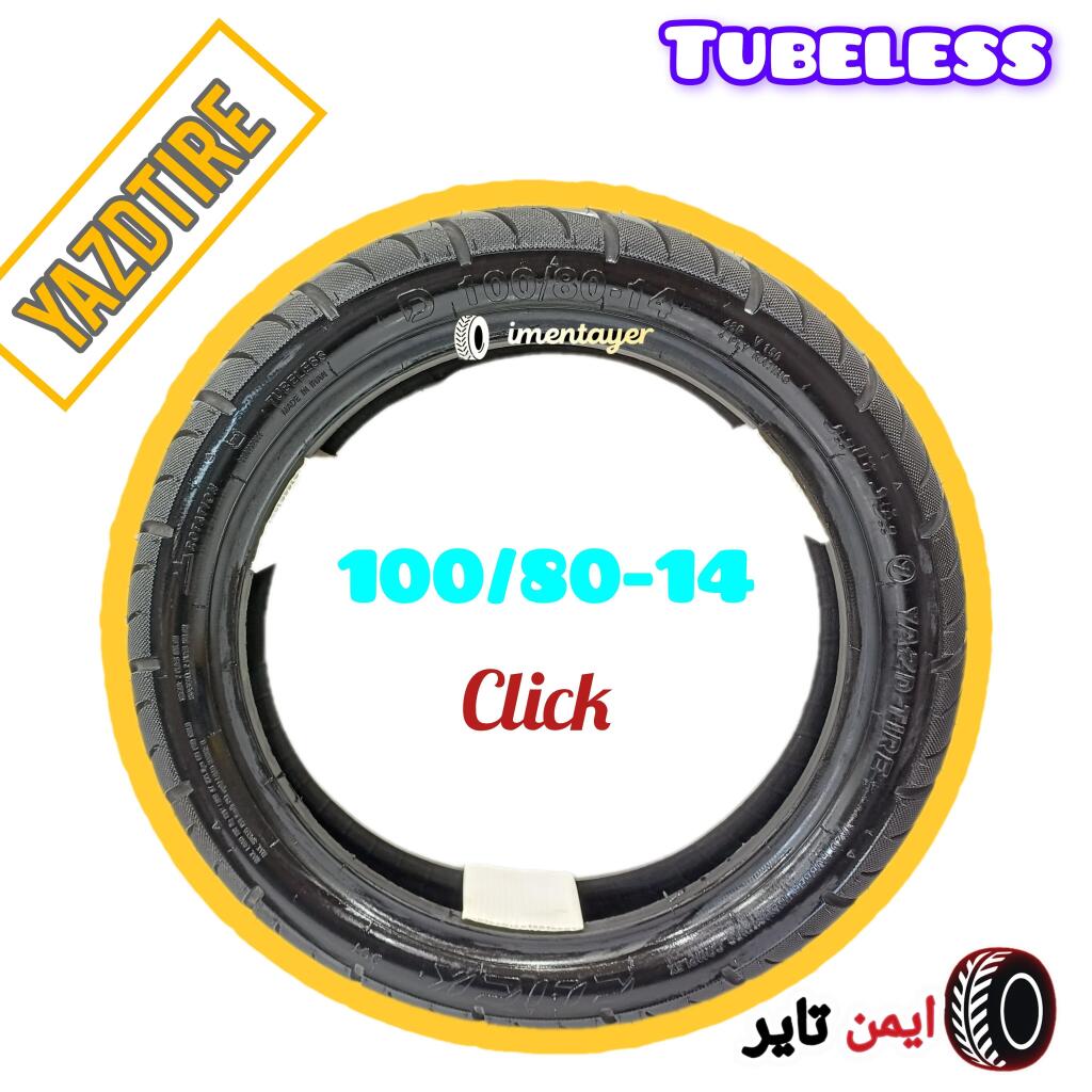 لاستیک موتورسیکلت یزدتایر14-100/80 click تیوبلس - Image 3