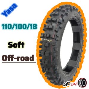 لاستیک 110/100/18 سافت