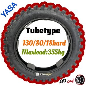 Alternative view of بررسی فنی لاستیک 130/80-18 هارد عقب تریل