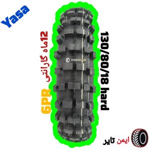بررسی فنی لاستیک 130/80-18 هارد عقب تریل - تصویر 3