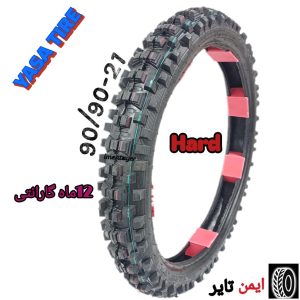 لاستیک موتورسیکلت یاسا 90/90/21 هارد