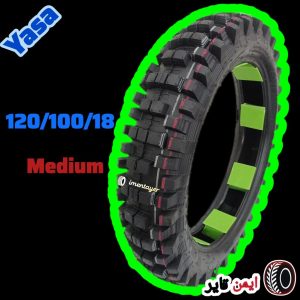 لاستیک 120/100/18 یاسا مدیوم