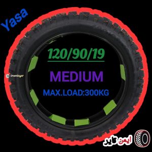لاستیک یاسا 120/90/19 مدیوم 2026 6لایه - تصویر 3