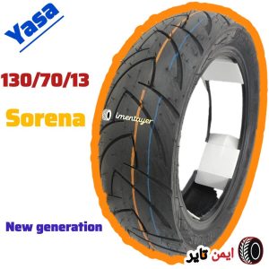 لاستیک 130/70/13 یاسا سورنا