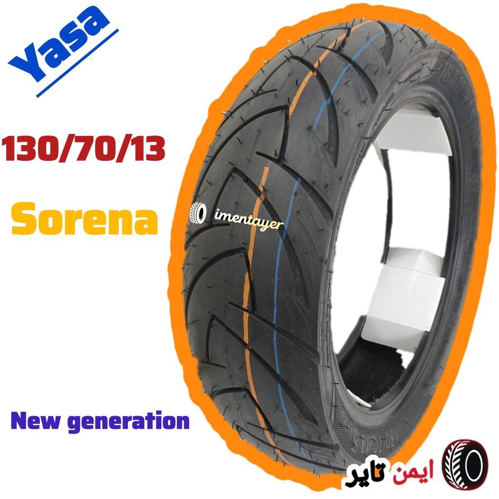 لاستیک 130/70/13 یاسا سورنا