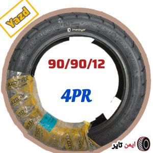 لاستیک 90/90/12 یزد تایر تیوبلس چسبندگی عالی